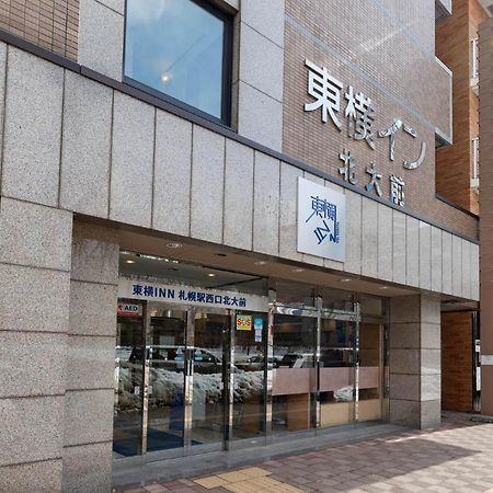 Toyoko Inn Hokkaido Sapporo-Eki Nishi-Guchi Hokudai Mae Bagian luar foto