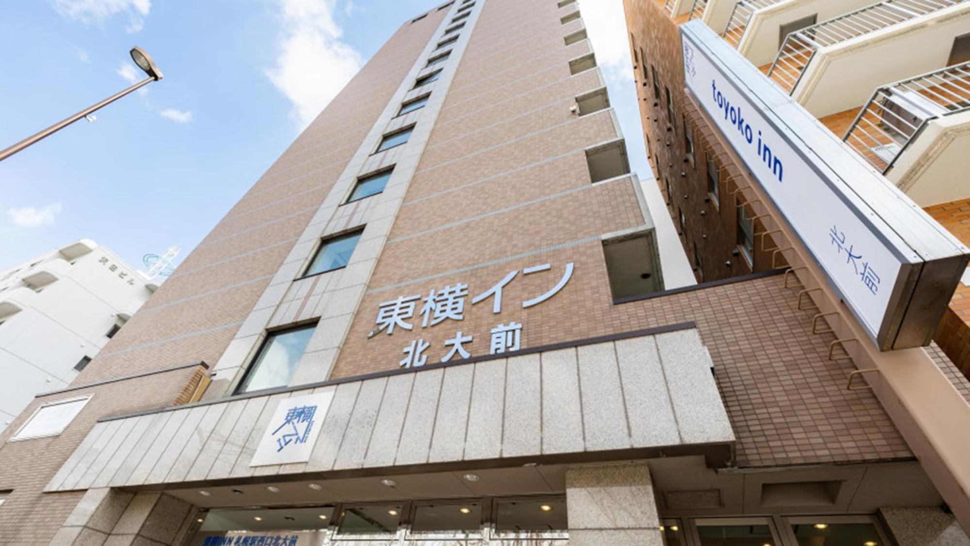 Toyoko Inn Hokkaido Sapporo-Eki Nishi-Guchi Hokudai Mae Bagian luar foto