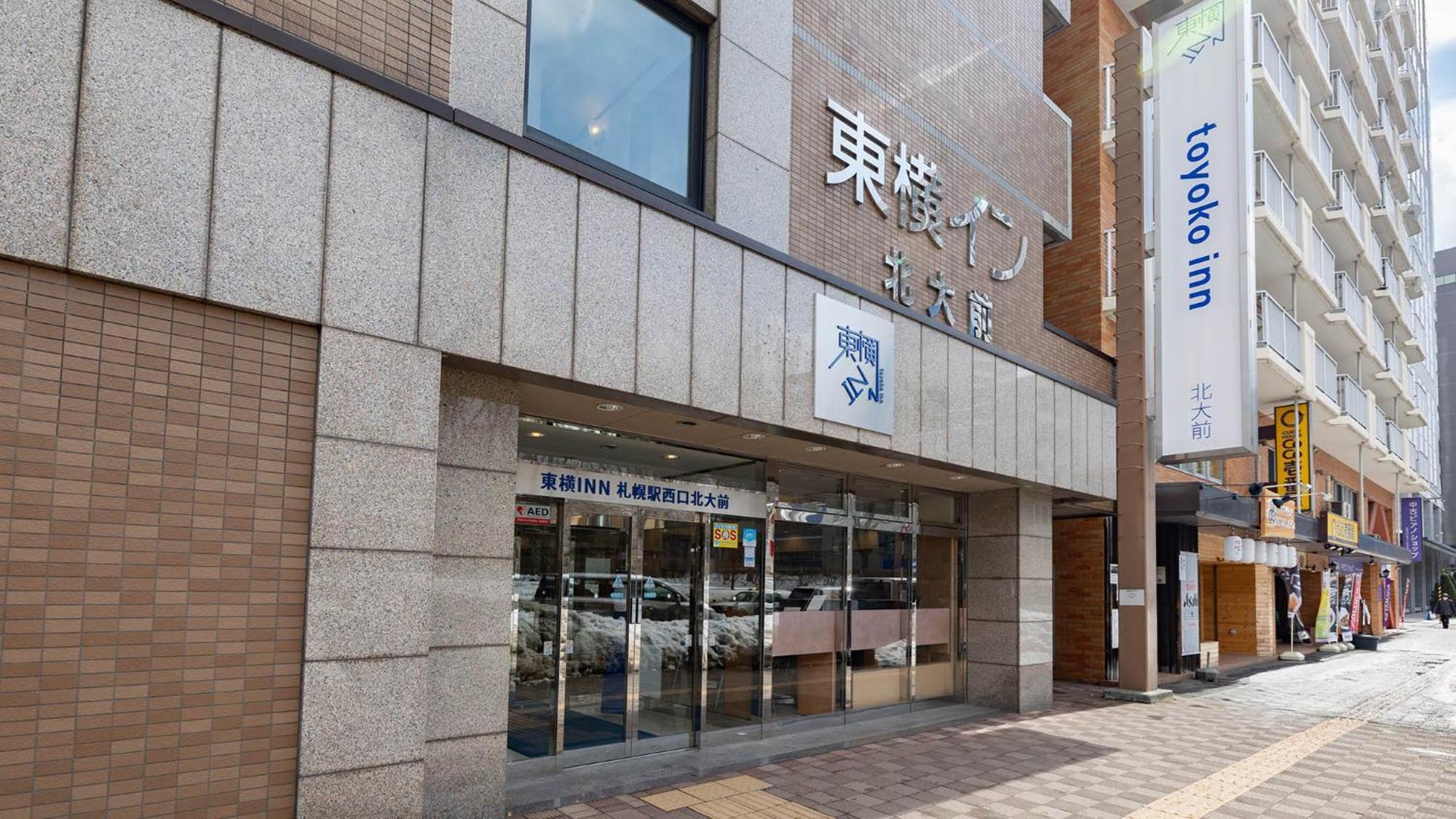 Toyoko Inn Hokkaido Sapporo-Eki Nishi-Guchi Hokudai Mae Bagian luar foto
