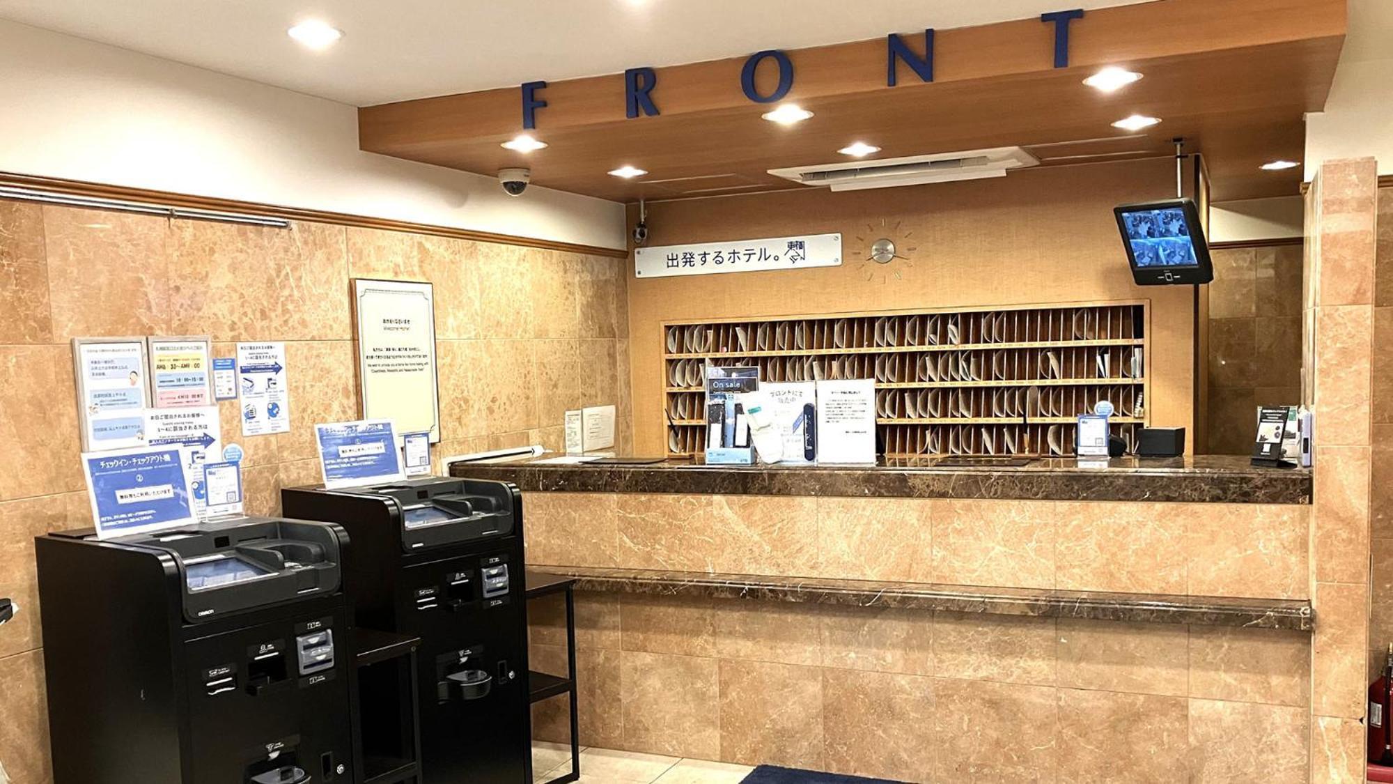Toyoko Inn Hokkaido Sapporo-Eki Nishi-Guchi Hokudai Mae Bagian luar foto